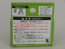 ◆電車シリーズ⑧【113系 クハ111-543 湘南 チョロQ】未開封◆_画像4