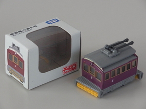 * Showa era. tram series [. country electric power .2 number Choro Q] breaking the seal settled *
