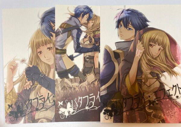 ファイアーエムブレム 覚醒 同人誌