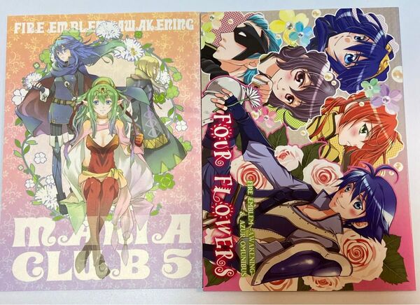 ファイアーエムブレム 覚醒 同人誌