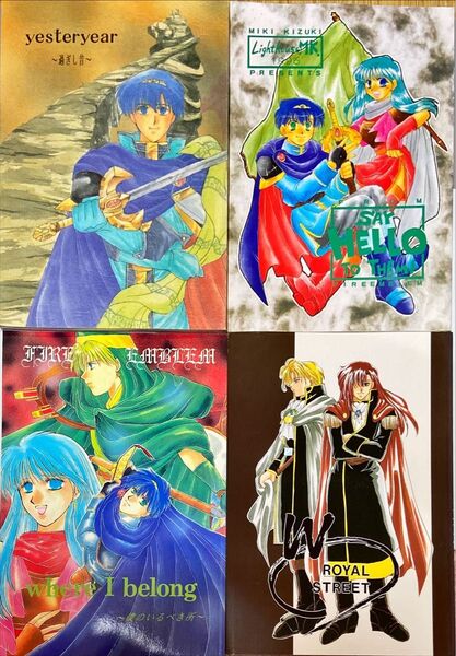ファイアーエムブレム 紋章の謎 同人誌