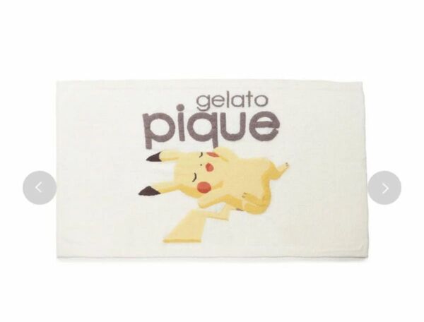 【ポケモンスリープ】ベビモコジャガードブランケット ピカチュウ