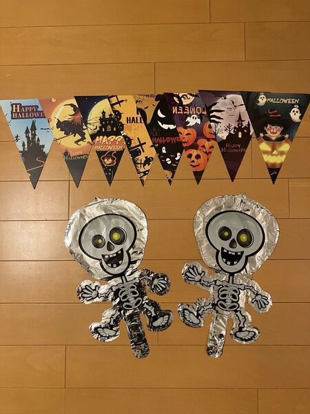 ハロウィン装飾品 骸骨バルーン2個とお化けのバルーン1個&ペーパーガーランド