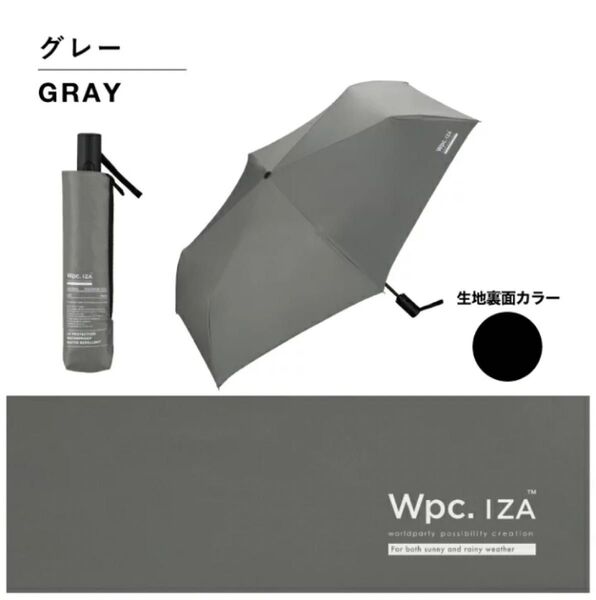 新品 Wpc.IZA Automatic & Safe 自動開閉 メンズ 日傘 男性用 晴雨兼用 傘 グレー オートマティック