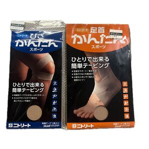 登山 スポーツ 二トリート テーピング