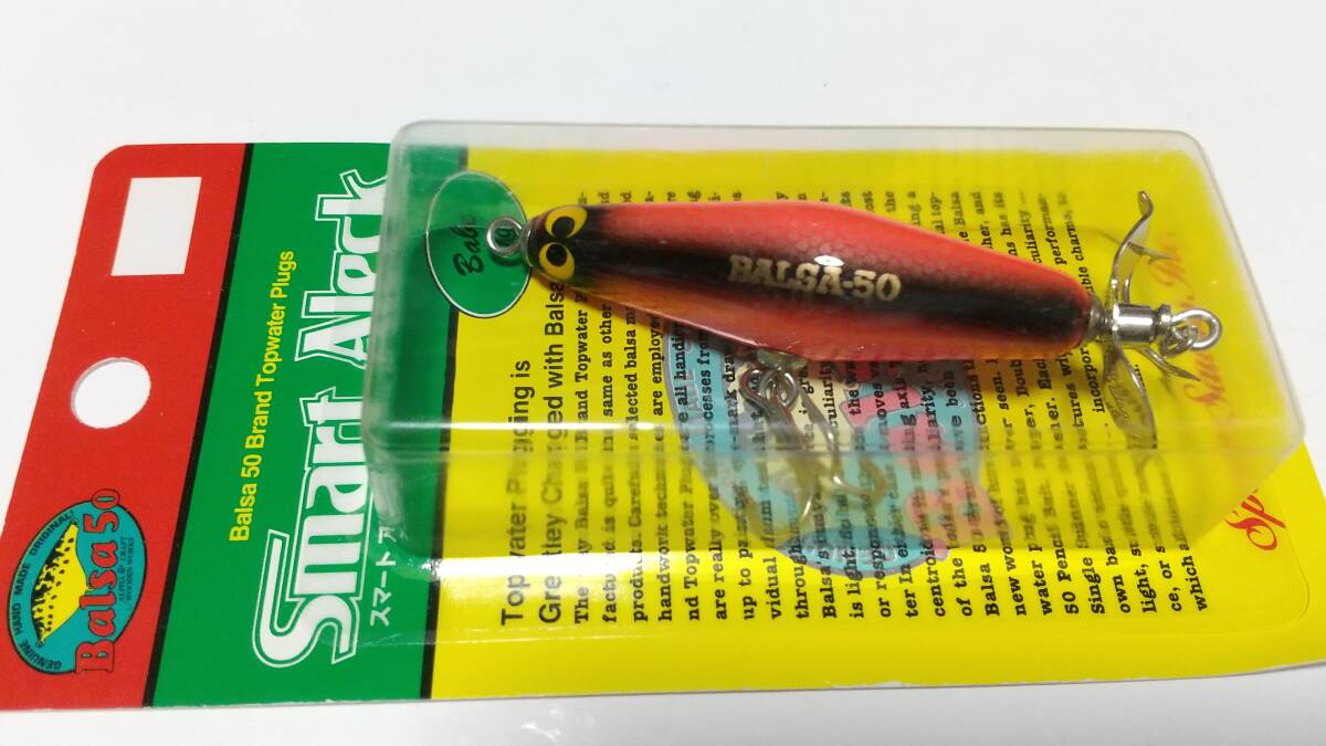 ま*ー様 Balsa-50 Babe 2点セット Yahoo!オークション -「バルサ50 ベイブ」の落札相場・落札価格
