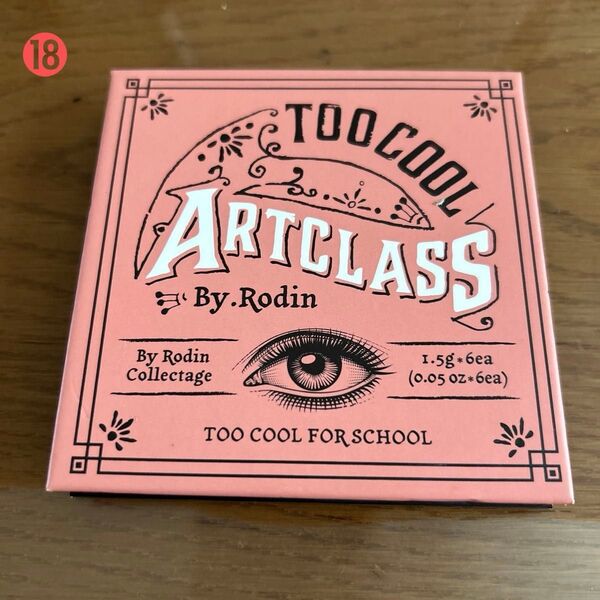 too cool for school ARTCLASS By Rodin Collectage #3 アイシャドウパレット