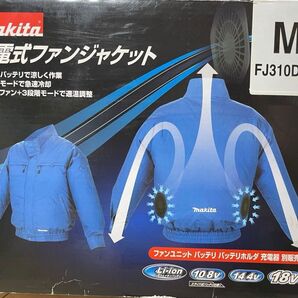 makita マキタ 空調服 FJ310DZM Mサイズ