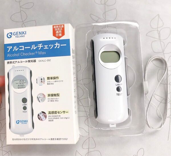 【即日配送】アルコールチェッカー 携帯式アルコール検知器 コンパクト アルコール検知器 非接触型 携帯式 飲酒運転防止