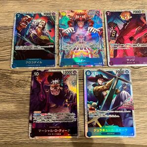 ワンピースカード 新たなる皇帝 バギー R パラレル