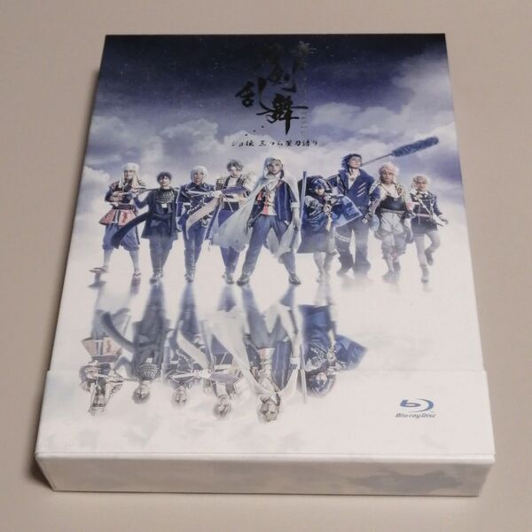 舞台 『刀剣乱舞』 ジョ伝 三つら星刀語り Blu-ray