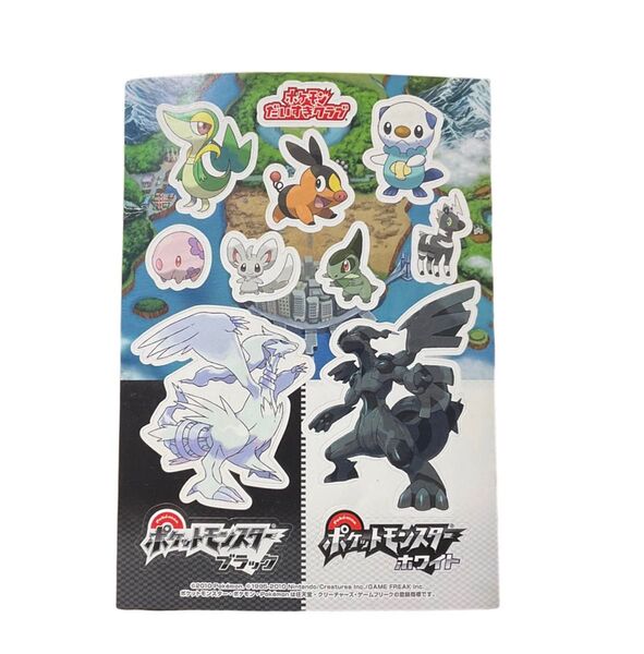 値下げ:DSポケットモンスター BW 初回予約特典シール