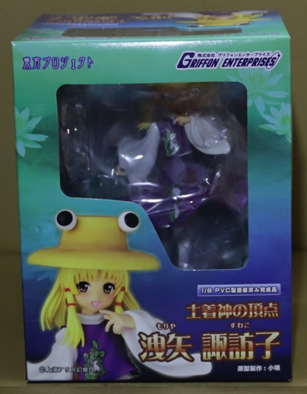 Yahoo!オークション -「東方 諏訪子」(フィギュア) の落札相場 Yahoo!オークション -「東方 諏訪子」(フィギュア) の落札相場