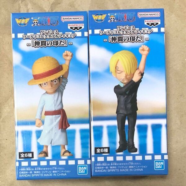 ワンピース ワールドコレクタブルフィギュア 「仲間の印だ」 2種セット ルフィ サンジ 2点セット