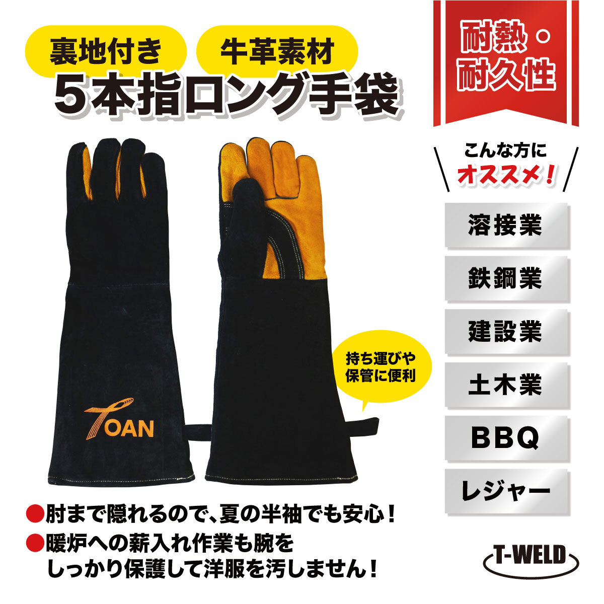 2025年最新】Yahoo!オークション -手袋 ロングの中古品・新品 2025年最新】Yahoo!オークション -手袋 ロングの中古品・新品