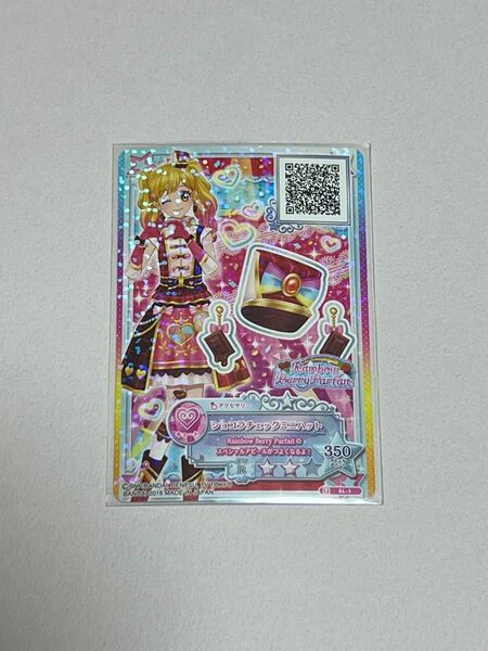 アイカツカード ショコラチェックミニハット ライブ入場特典