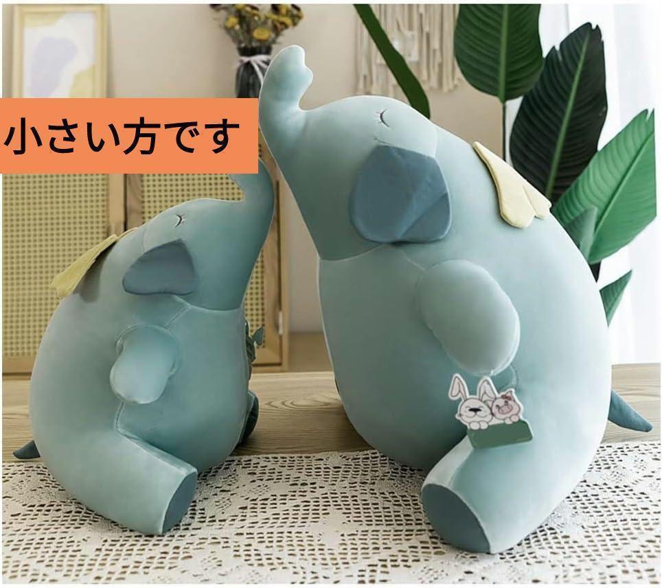 2025年最新】Yahoo!オークション - ゾウ(動物 ぬいぐるみ)の中古 2025年最新】Yahoo!オークション - ゾウ(動物 ぬいぐるみ)の中古
