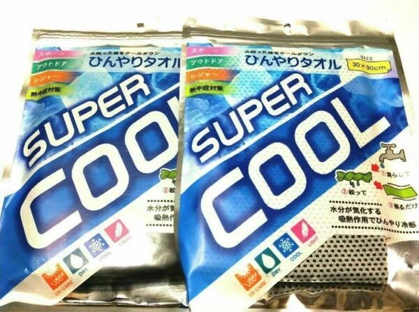 2点価格 冷感タオル 冷却 タオル ひんやり 夏用 クール スポーツタオル スポーツ クールタオル 熱中症対策 5色有り