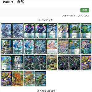 デュエルマスターズ まとめ売り