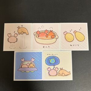 なんでもいきもの シールコレクション カニとエビ 5枚セット