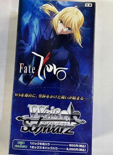 新品 未開封 カード BOX ヴァイスシュヴァルツ Fate Zero 絶版