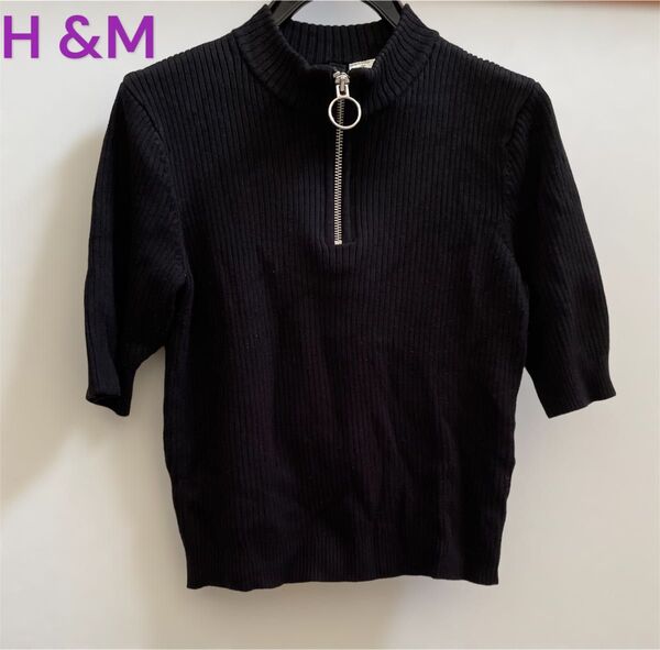 H&M ニット ジッパー半袖 ブラック
