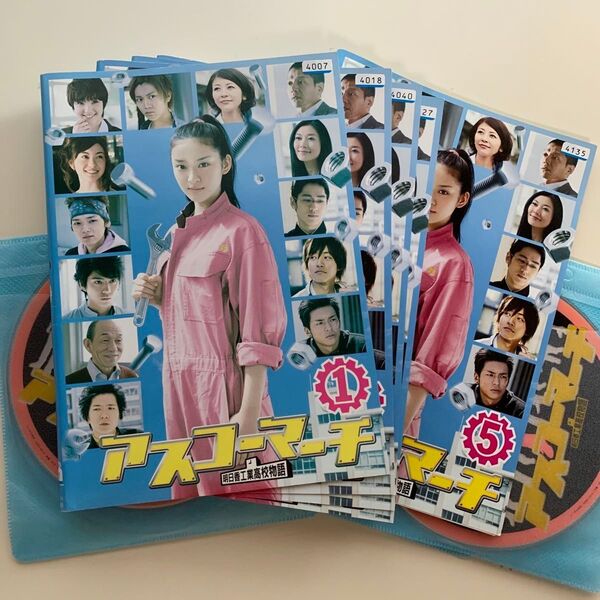 アスコーマーチ 全5巻 レンタル版DVD