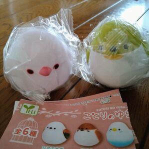 ☆新品 ことりのゆらりん ガチャ ブンチョウ めじろ☆
