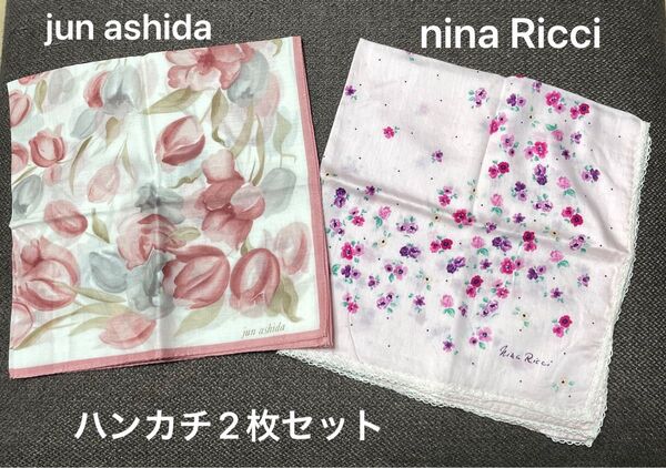 大判ハンカチ 2枚セット