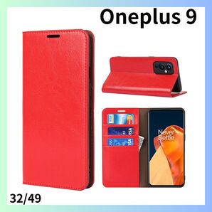 Oneplus 9 ケース 手帳型 赤 スタンド機能 レザーケース 磁気なし