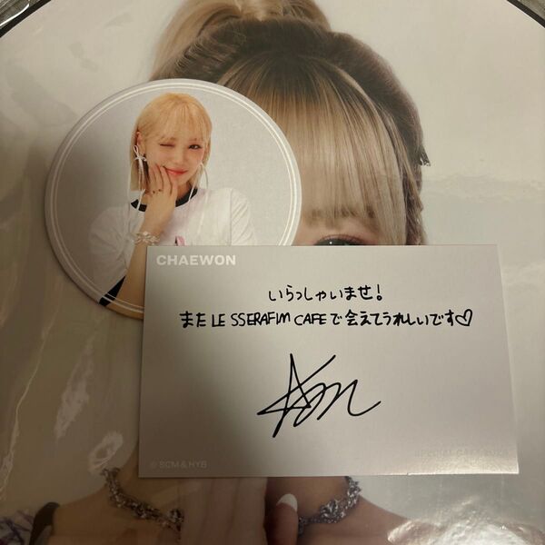 Le Sserafimカフェ コースター メッセージカード