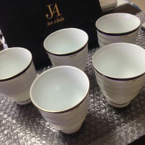 【未使用保管品】jun ashida 茶器 湯呑み 5客