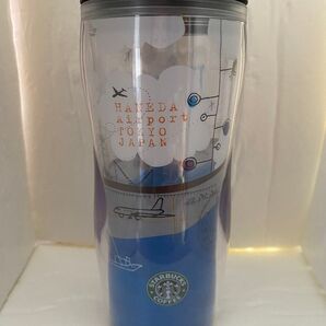 スターバックス羽田空港限定タンブラー