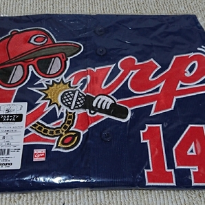ゆうパケットポスト送料無☆ドッカンカープ ユニフォーム(レプリカ) 大瀬良大地 #14☆O(XL)☆新品未開封☆広島カープ2019限定ユニフォーム