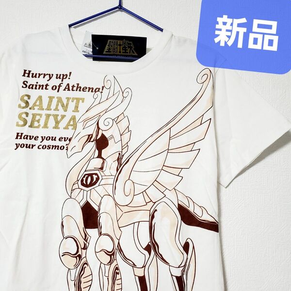 新品 聖闘士星矢 Tシャツ セイントセイヤ 半袖 メンズ 白 聖闘士聖衣神話EX ペガサス星矢 ペガサス