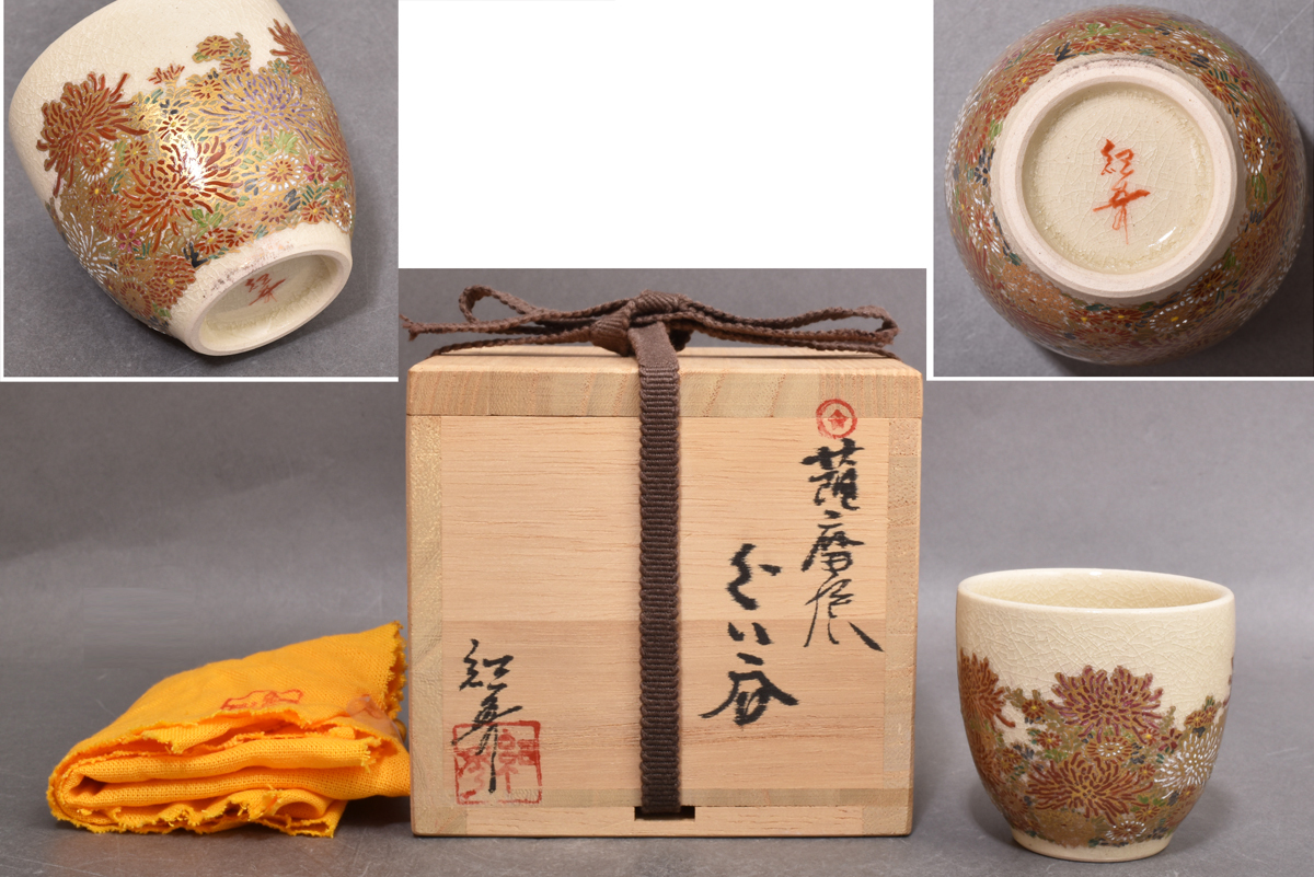 2025年最新】Yahoo!オークション -畦元紀秀の中古品・新品・未 2025年最新】Yahoo!オークション -畦元紀秀の中古品・新品・未