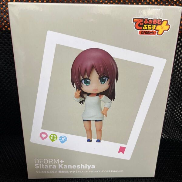でふぉるむぷらす アイリス・ギア・アイギスExpansion 兼志谷シタラ