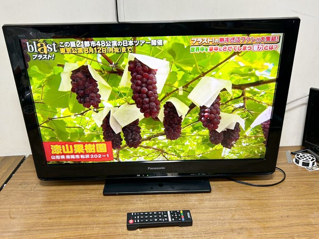 2025年最新】Yahoo!オークション -パナソニック 32型テレビ 32c3 2025年最新】Yahoo!オークション -パナソニック 32型テレビ 32c3