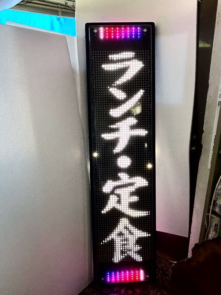Yahoo!オークション -「電光掲示板 towa」の落札相場・落札価格 Yahoo!オークション -「電光掲示板 towa」の落札相場・落札価格