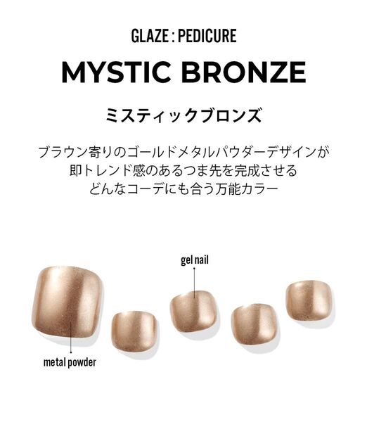 新品未開封DASHINGDIVA半硬化ジェルネイルシール10