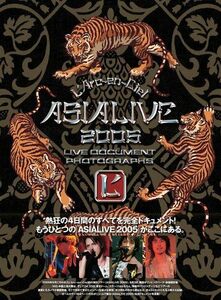 L'ArcenCielASIALIVE2005■ラルクアンシエルアジアライブ17016-YY11