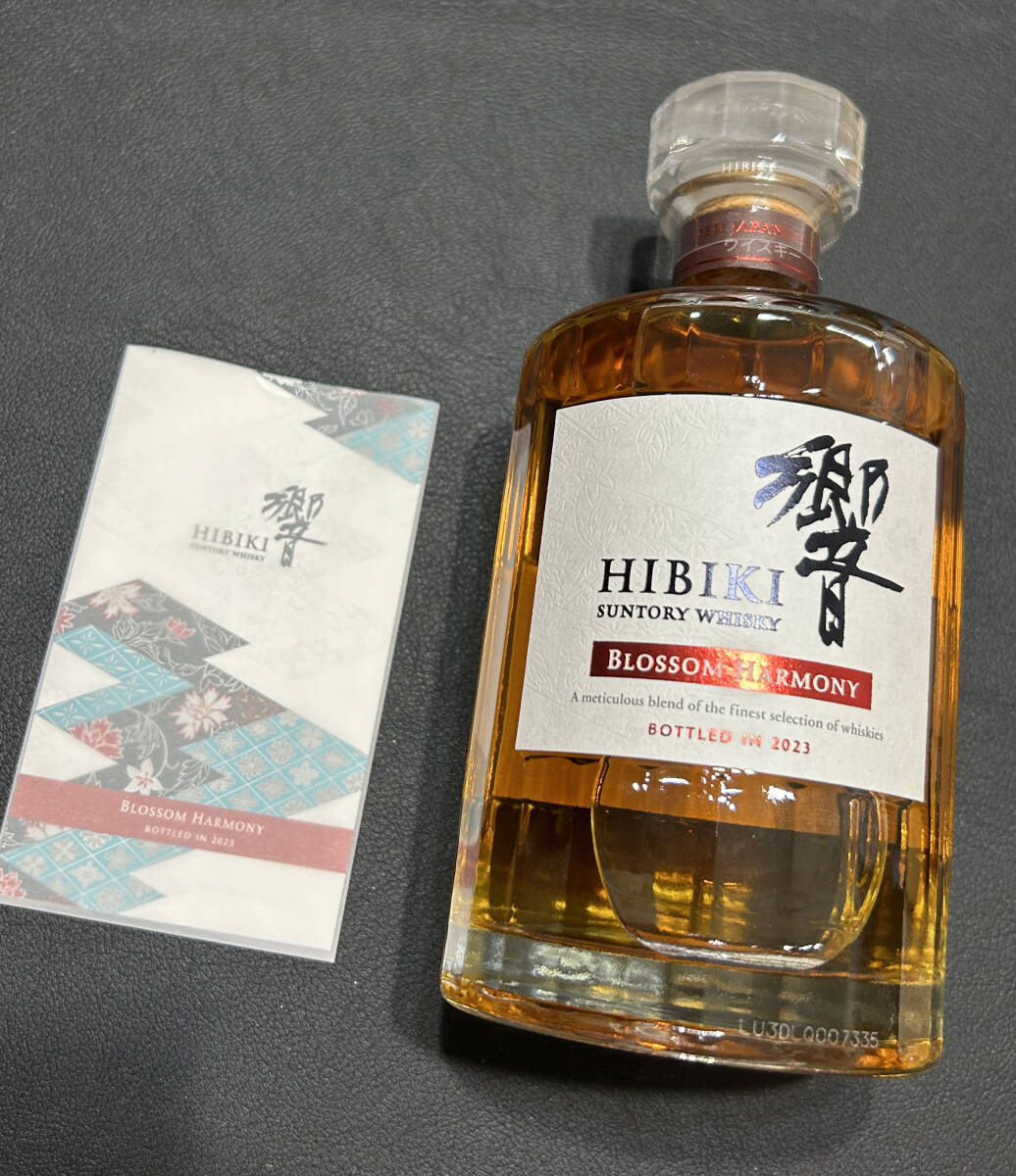 2025年最新】Yahoo!オークション -響 BLOSSOM HARMONYの中古品 2025年最新】Yahoo!オークション -響 BLOSSOM HARMONYの中古品