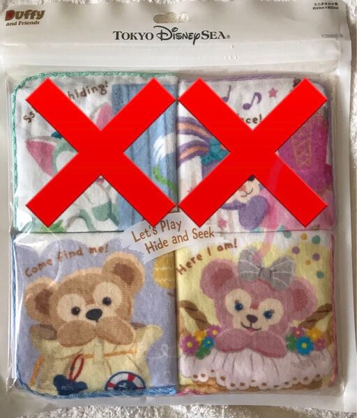 ディズニー ハンドタオル 2点セット