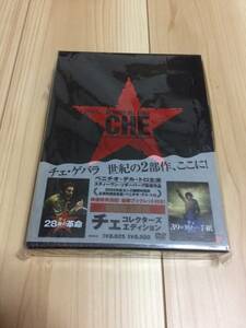 チェ コレクターズエディション　チェ 28歳の革命」「チェ 39歳 別れの手紙」　革命家チェ・ゲバラ　DVD