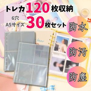 リフィル クリア トレカ ケース #透明リフィル 透明 ケース クリア ポケット クリア #カードケース 韓国雑貨 韓国