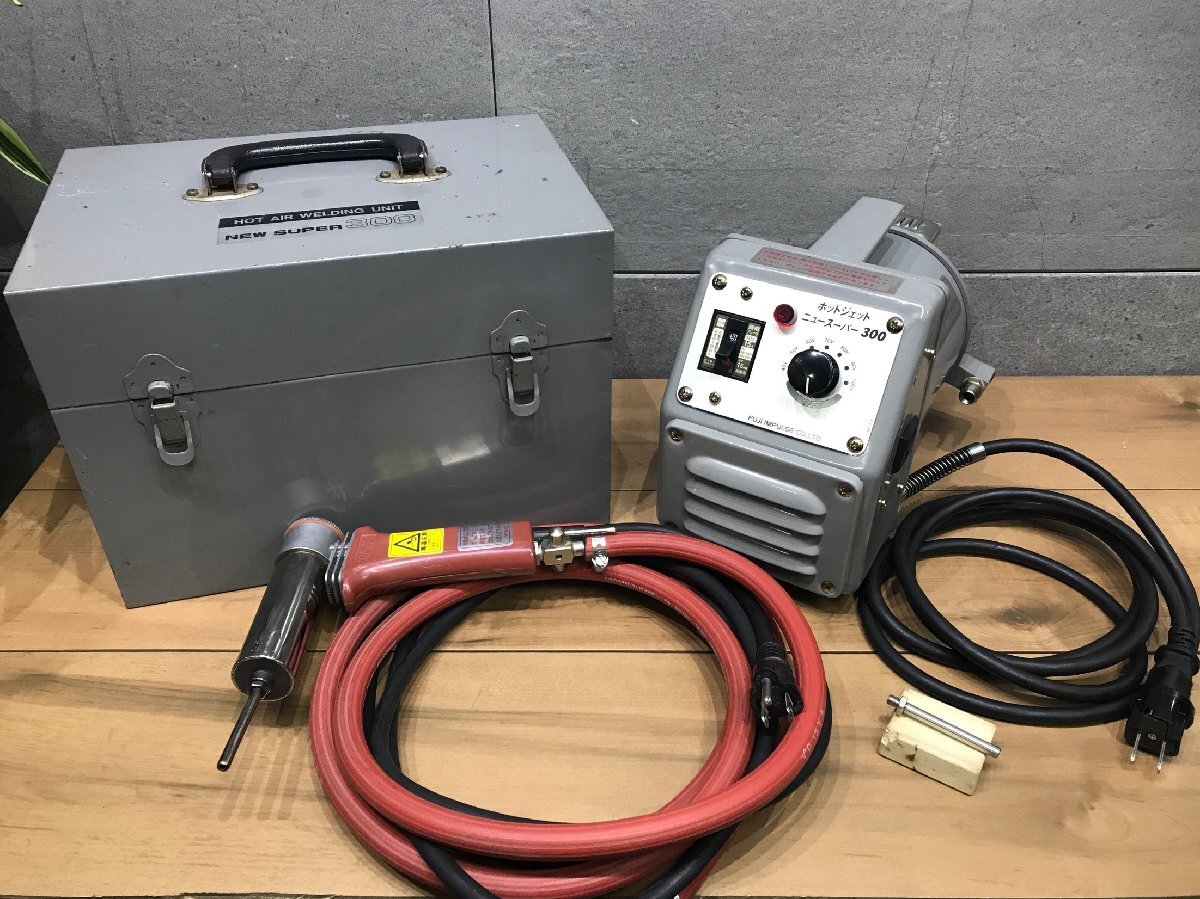 Yahoo!オークション -「塩ビ溶接機 ホットジェット」の落札相場