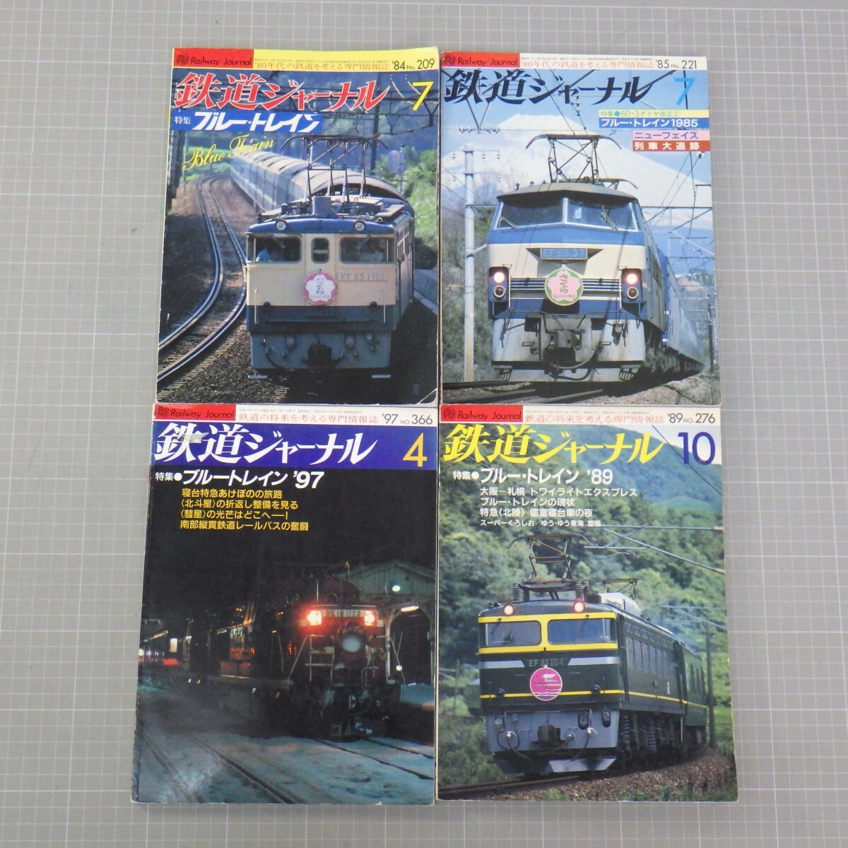 2025年最新】Yahoo!オークション -鉄道ジャーナル セットの中古 2025年最新】Yahoo!オークション -鉄道ジャーナル セットの中古