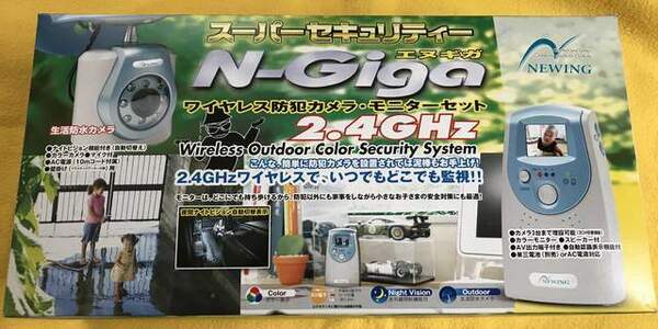 ●送料込★ニューイング スーパーセキュリティー ワイヤレス防犯カメラ N-Giga★【新品激安】