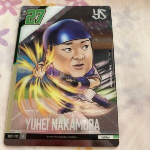プロ野球デフォルメカード 中村悠平N ヤクルト 柿の種