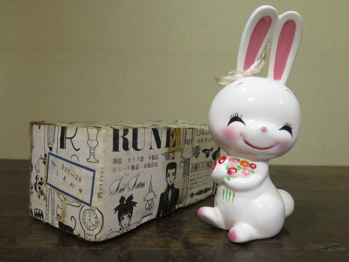Yahoo!オークション -「内藤ルネ うさぎ」(貯金箱) (雑貨)の落札 Yahoo!オークション -「内藤ルネ うさぎ」(貯金箱) (雑貨)の落札